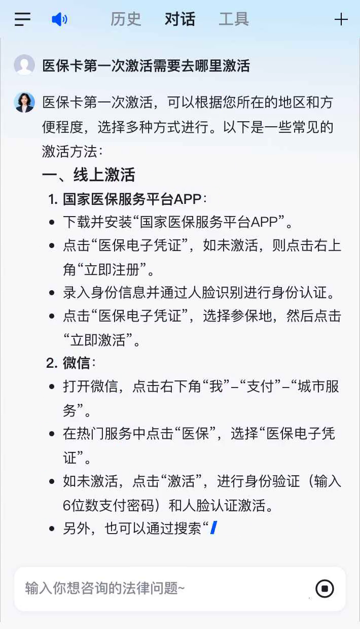 龙岩最新医保卡有到期时间吗方法分析(最方便真实的龙岩医保卡有到期时间吗现在方法)